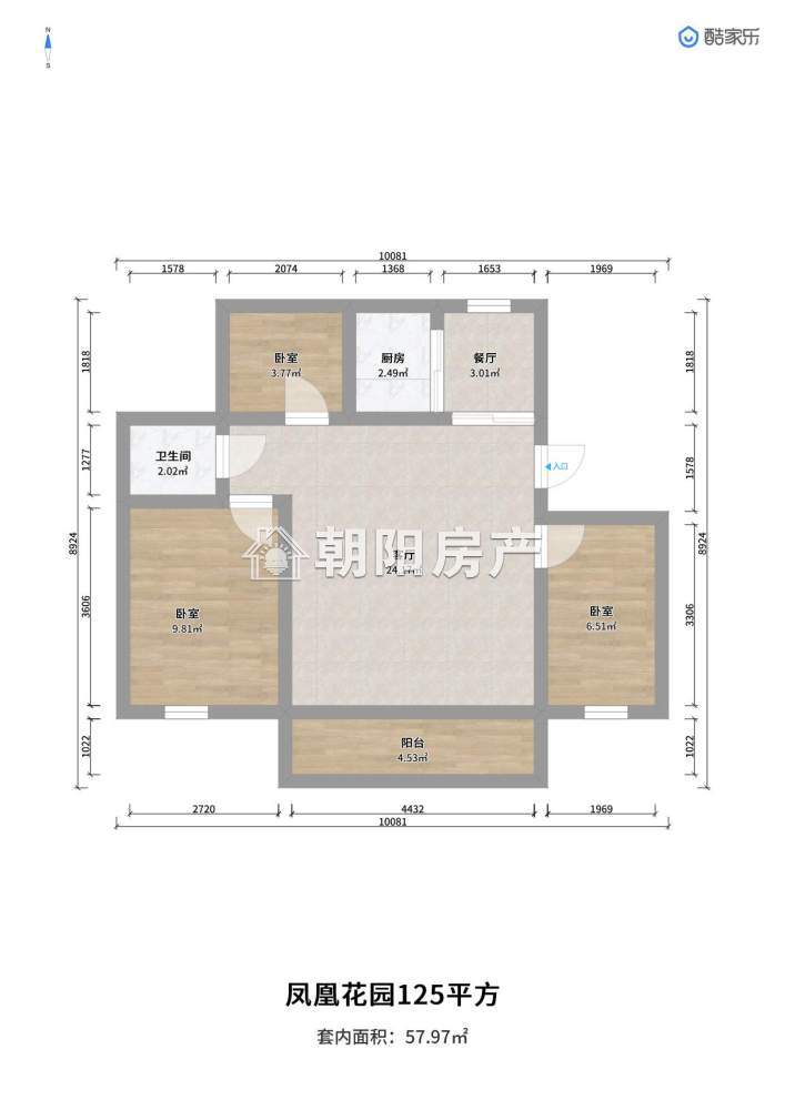 凤凰花园 125平 南向精装三室 4792元/平 满五唯一 学区房