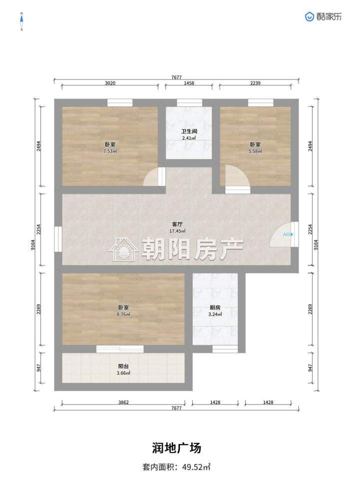 润地广场 130平 南向精装三室 满五唯一 4154元/平