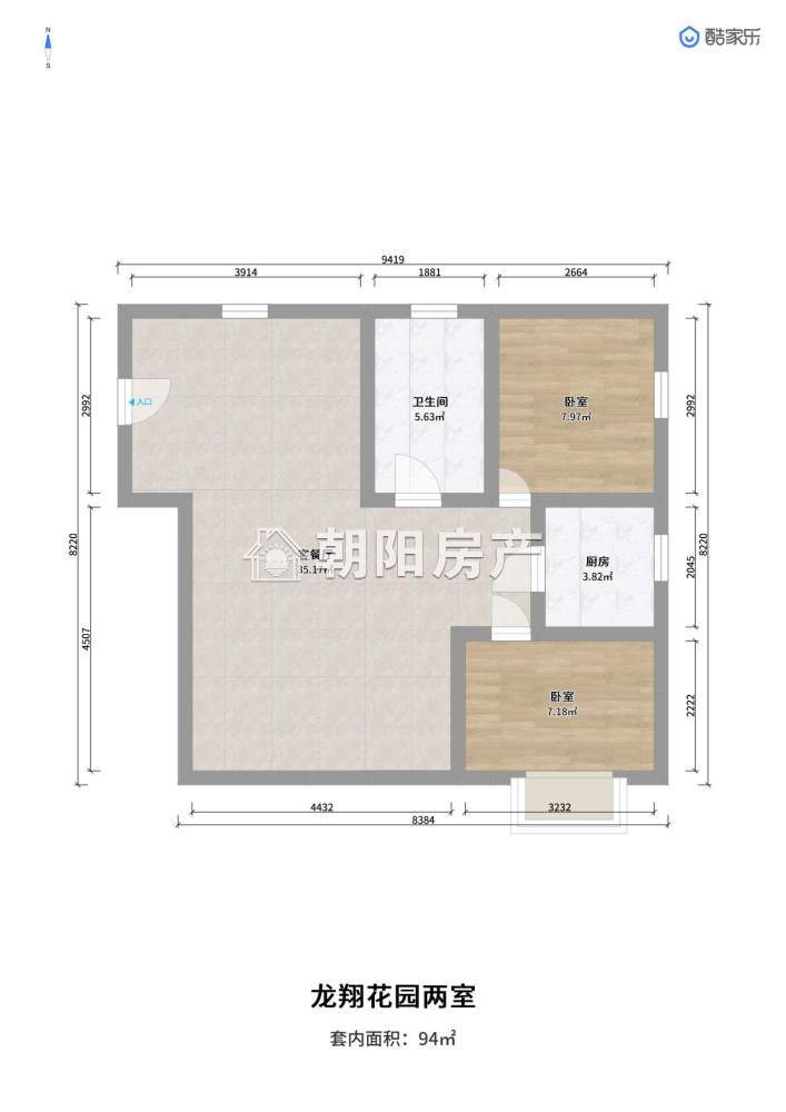 龙翔花园 94平 南向精装两室 交通便利