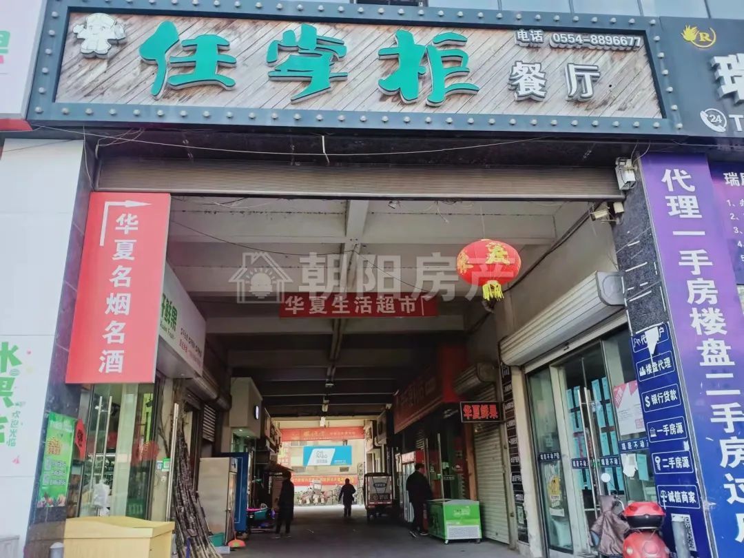 华夏中央广场 105平 南向三居 简装 交通便利 环境好