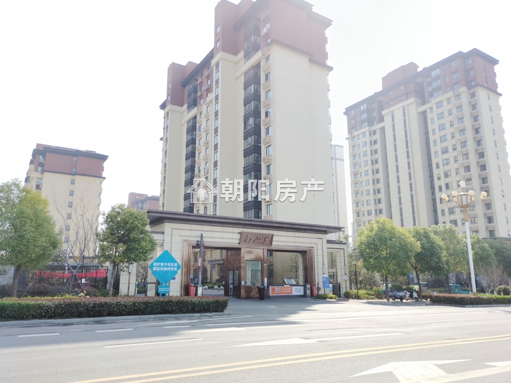 南山里 137平 南向三室 毛坯可塑 交通便利配套全