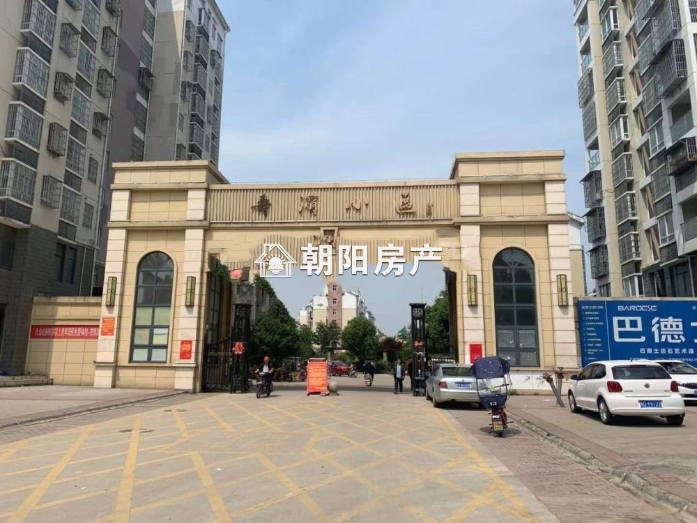 寿滨二期 85平 南向高楼层两居 满五唯一 毛坯交付