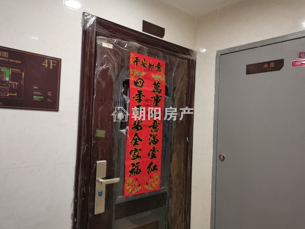 网云小镇二期 126平 南向四室两厅 学区房 毛坯