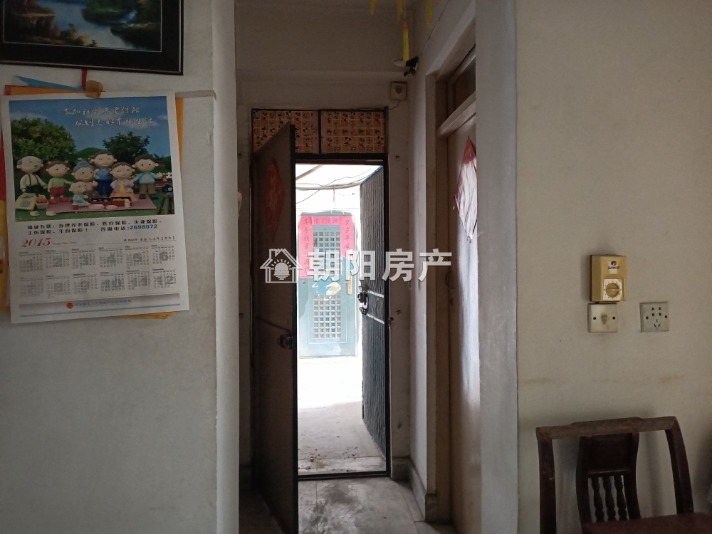 经发大厦 111平 四室南向 2072元/平 满五唯一 学区房