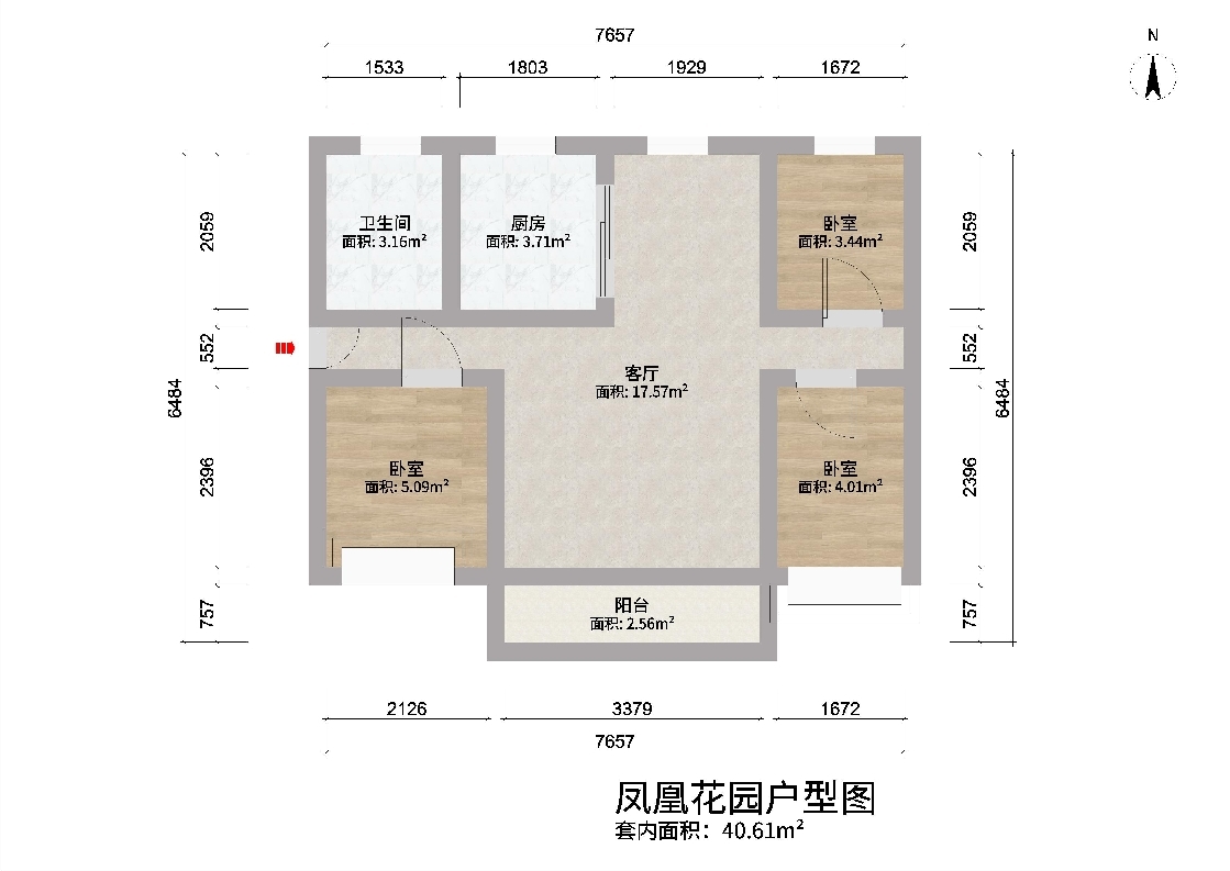 凤凰花园 141平 四室两厅精装 单价4255元/平 满两年 学区房_10