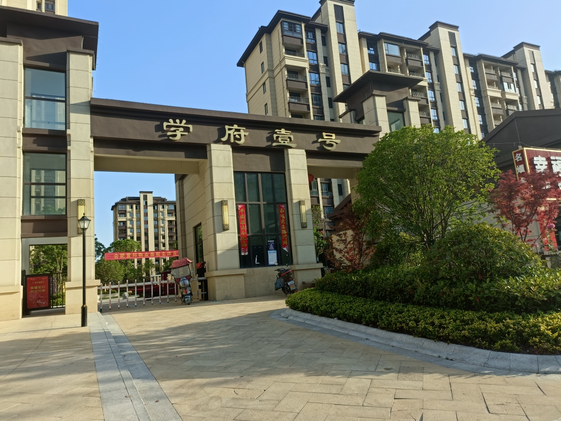 加侨学府壹号精装三室两厅学区房_11