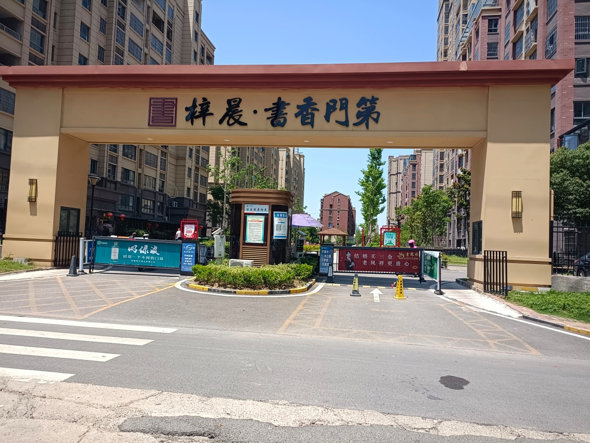 书香门第，时苗路与大顺路交叉口，实验小学学区_14
