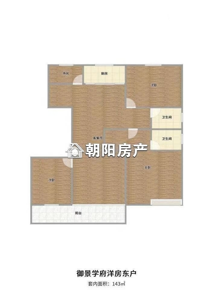 御景学府 143平 南向四室豪装 满两年学区房 独家房源_14