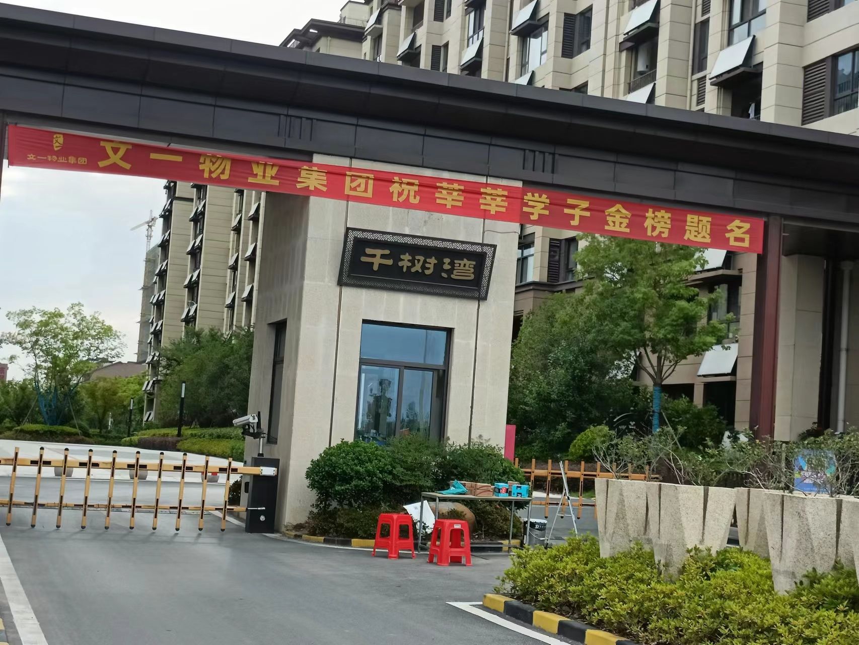 文一千树湾 84平 南向三居 学区房 交通便利 独家房源_8