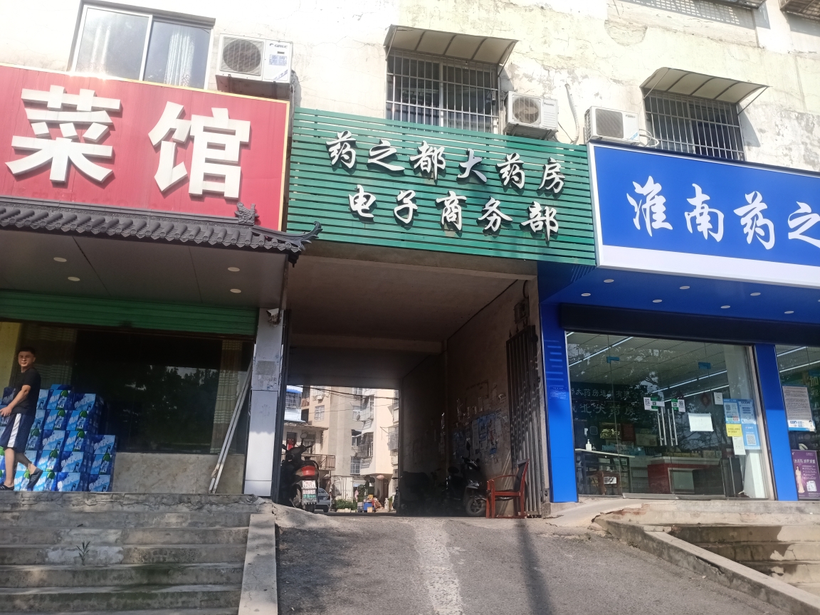 供销社家属楼142平方3室简装四中学区出售_11