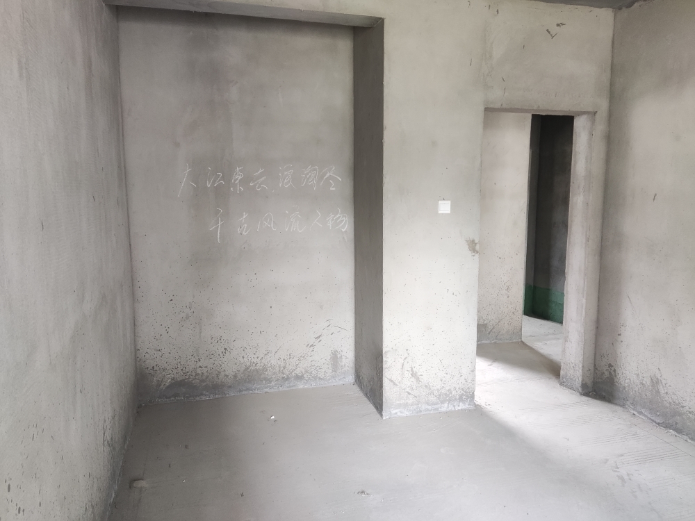 瑞沃中和一品三室两厅毛坯 可更名_2