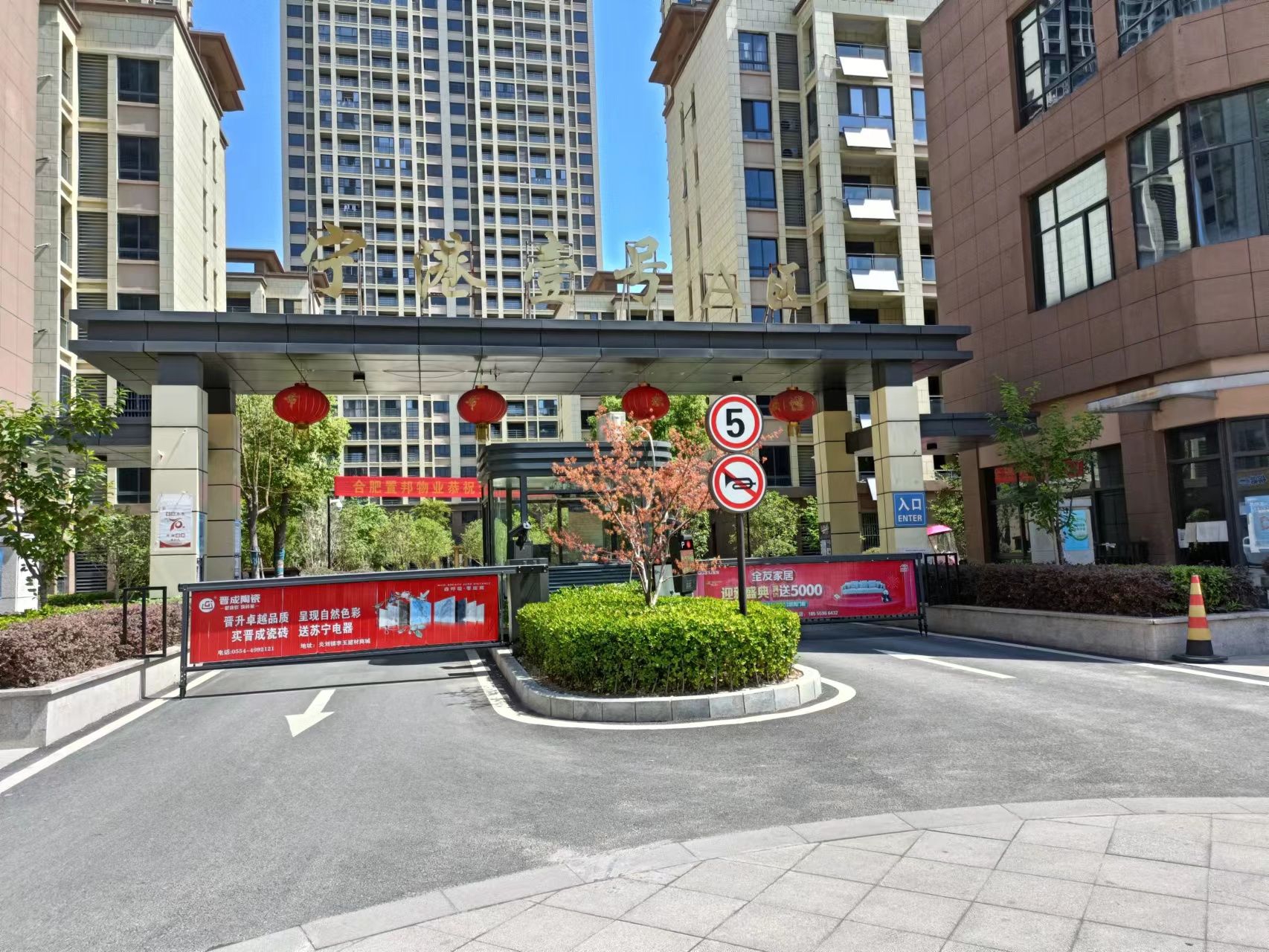 京冠A区三室两厅一厨一卫_10