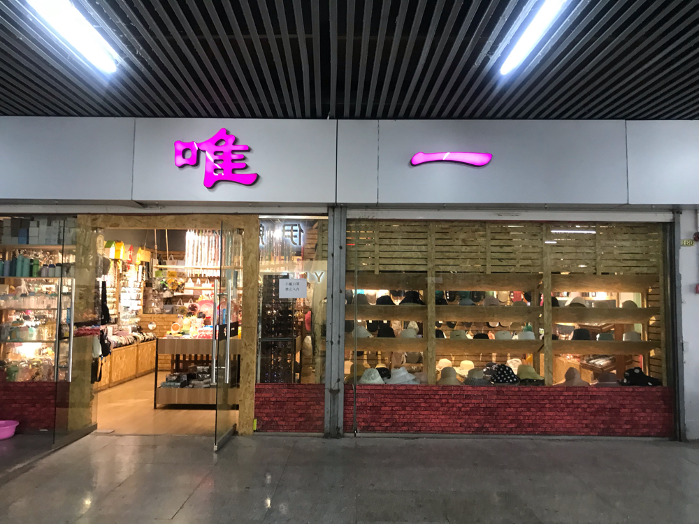 出售 八公山佳城国际门面房 26平方 简装 交通购物非常便捷 周围有大型超市 菜市街 地段好_14