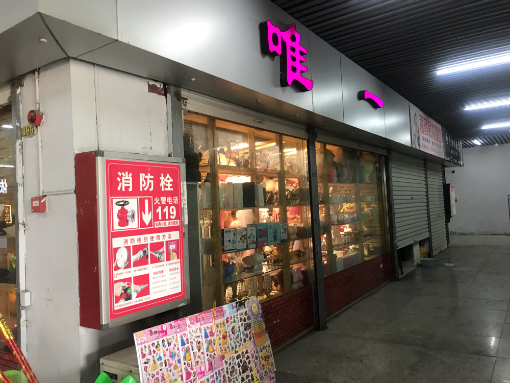 出售 八公山佳城国际门面房 26平方 简装 交通购物非常便捷 周围有大型超市 菜市街 地段好_12