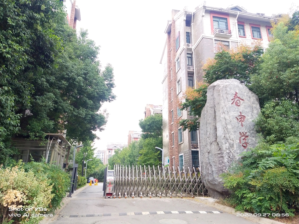 寿县新城区春申学苑，花园小学隔壁，中间楼层，简单装修，南北通透三房_12