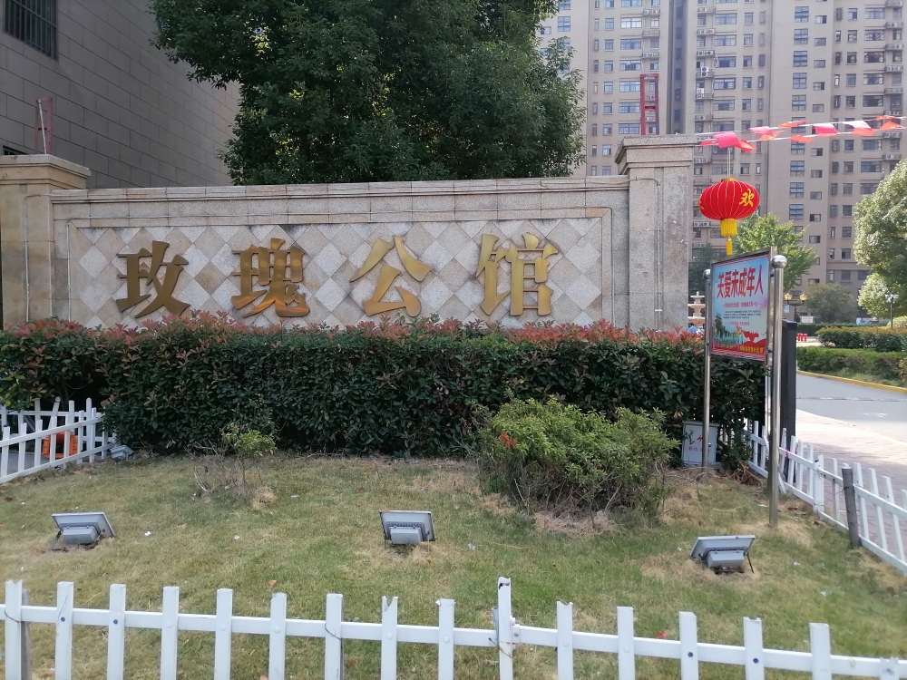 城南新区，玫瑰公馆寿县三中学区房91平方，三室两厅简单装修_11