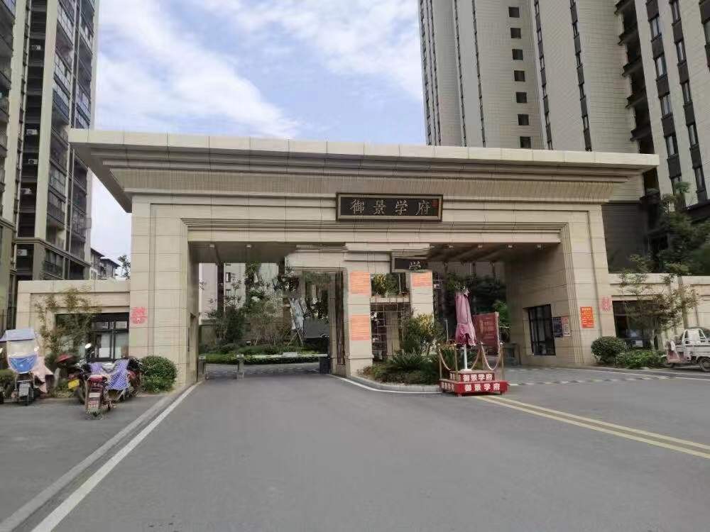 城南新区御景学府春晖园三室两厅简装_10