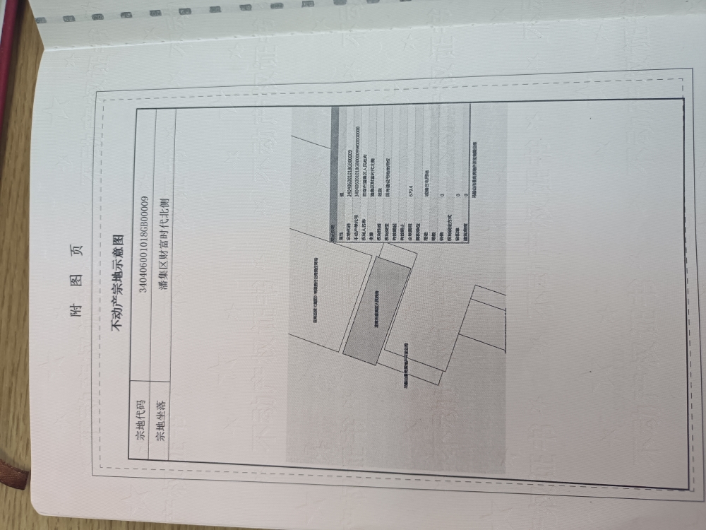 区政府家属楼好楼层_3