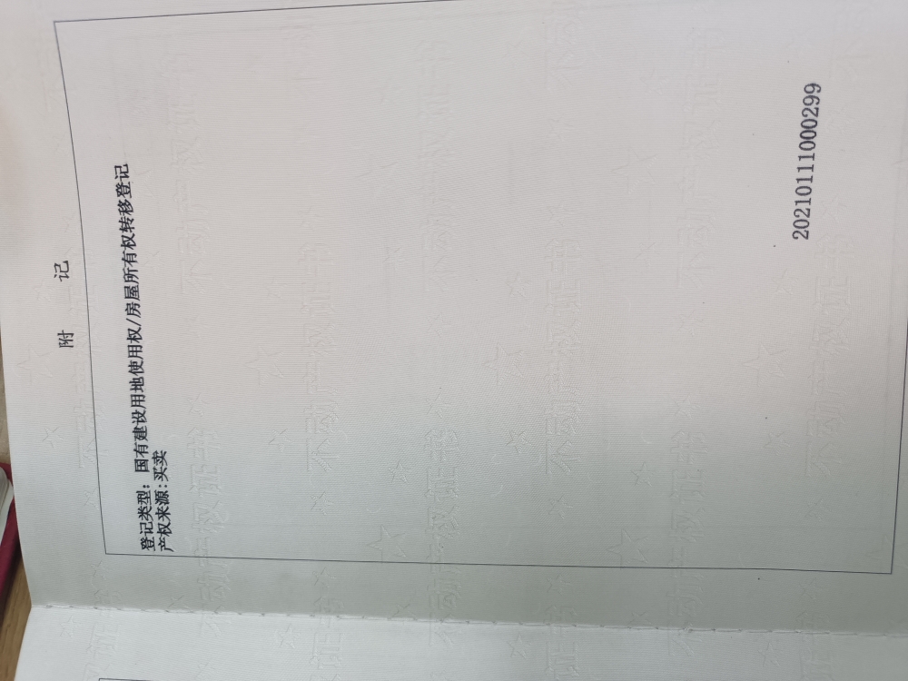 区政府家属楼好楼层_5