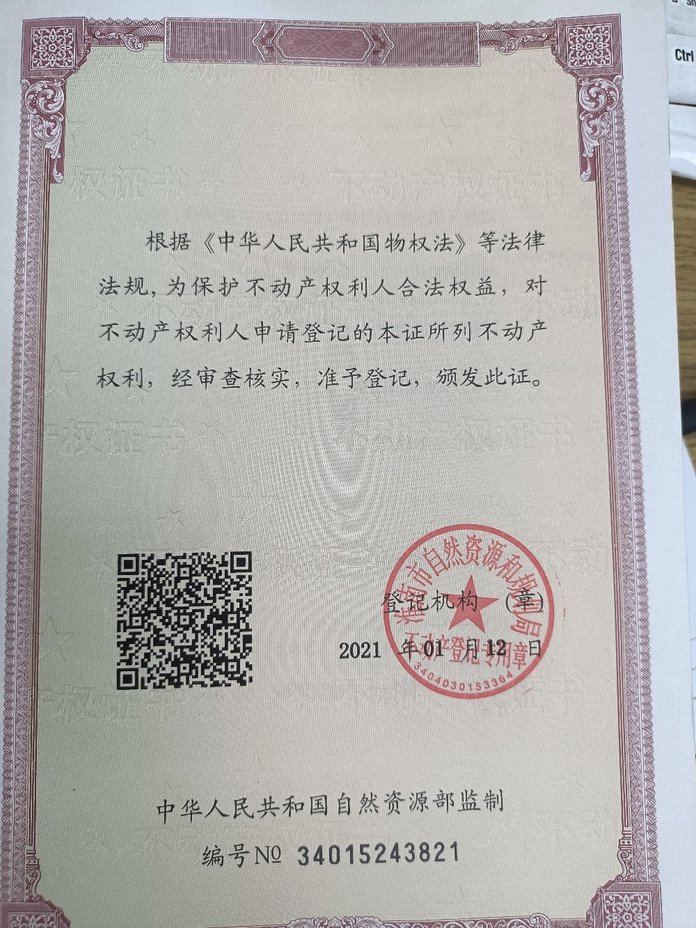区政府家属楼好楼层_6