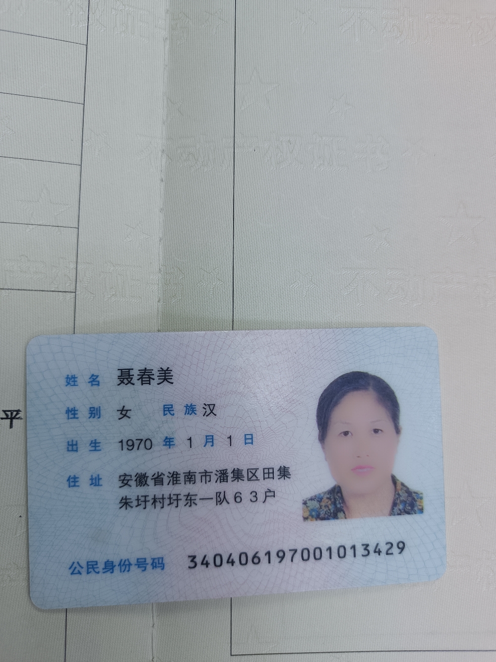区政府家属楼好楼层_2