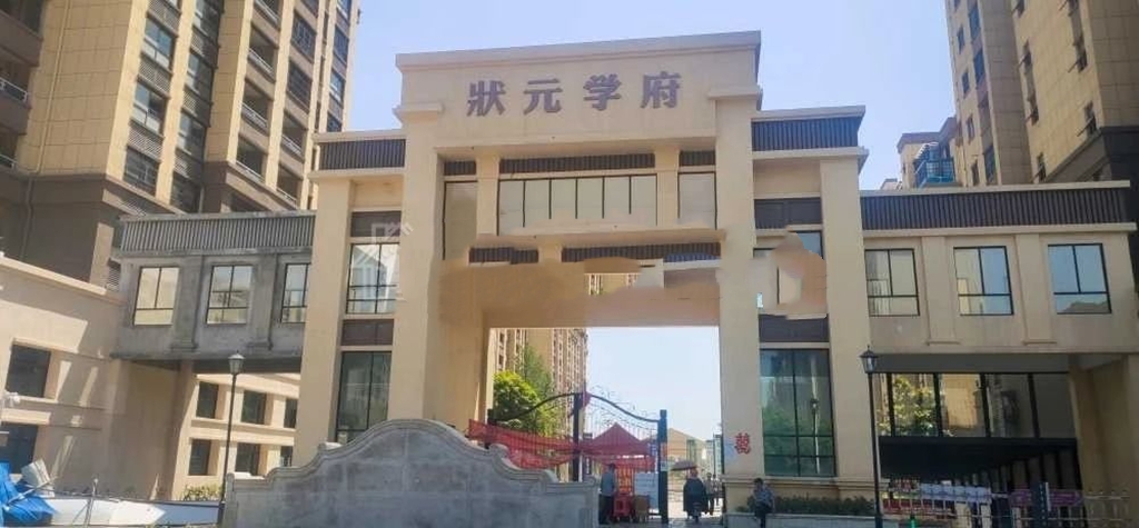 一中旁，状元学府，2室1厅，中间楼层，毛坯，实验小学学区_8