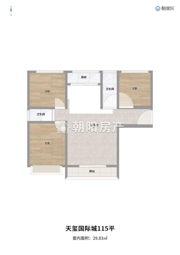 城南新区  天玺国际城 115平 三室两厅 精装修 学区房_10
