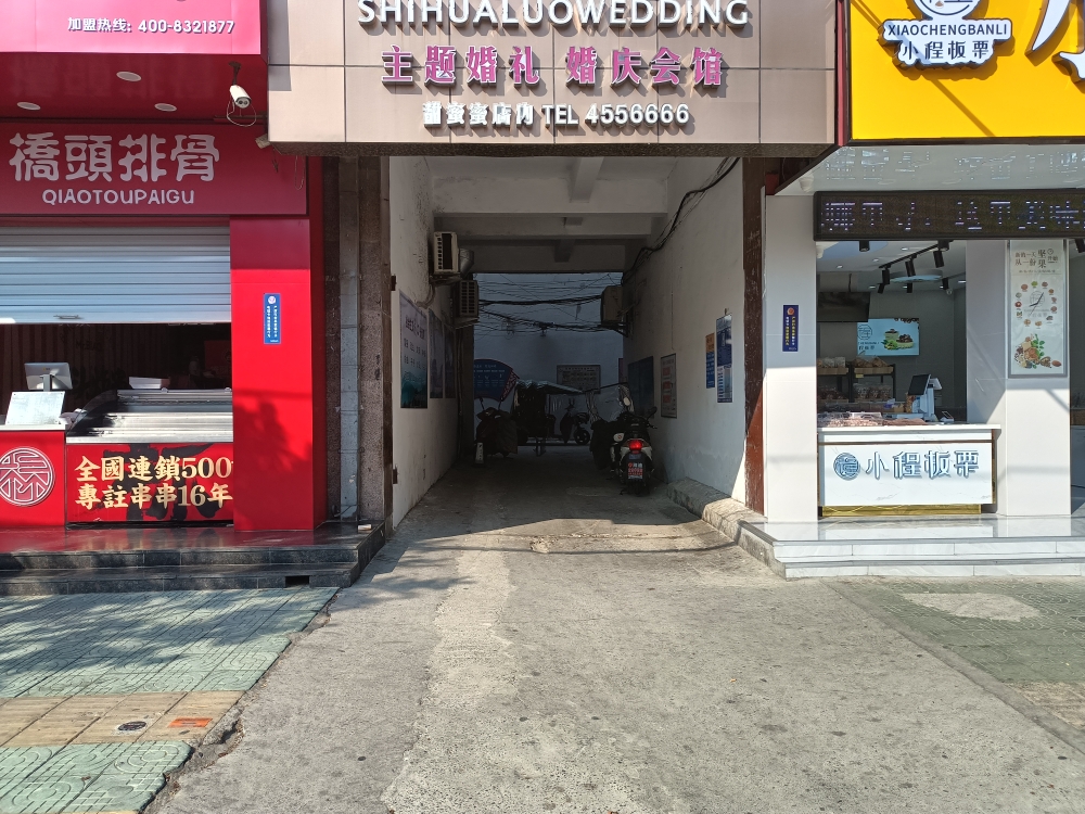 老城区，南街搬运公司73平两厅一厅普装城东中学_7