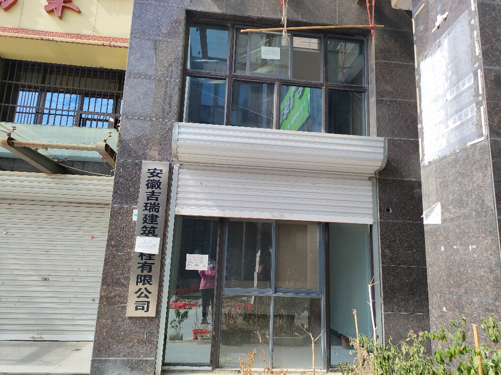 同鑫第一城 41平 朝南低层商铺 紧邻地铁 毛坯交付_12