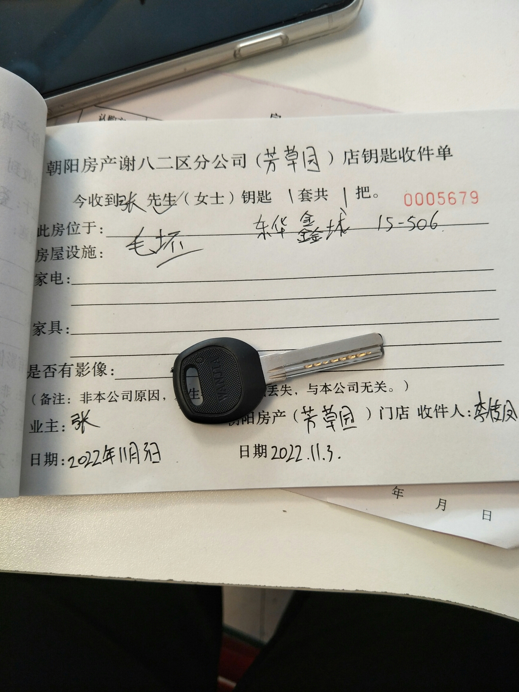东华鑫城 93平 两室两厅 交通便利 随时看房_7