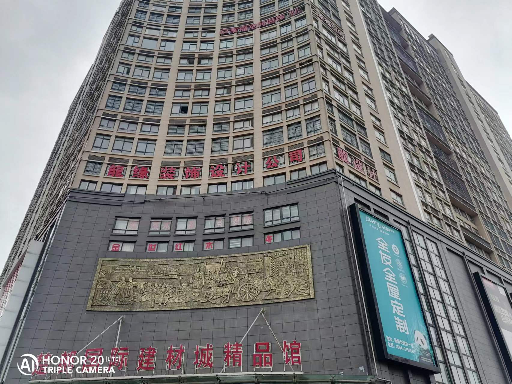西门外 衡润公馆复式房 楼上楼下98平方 2室2厅_9