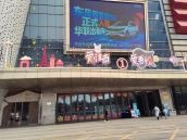 新城吾悦广场 69平 临街旺铺 人流密集 优质地段