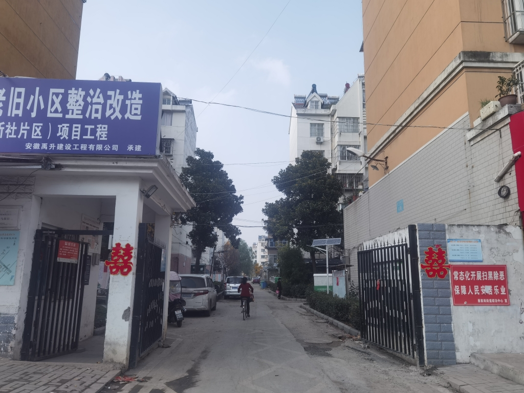 谢一矿路口 新社四村 六送七 68.06平 加30平 吉房拎包即住_13