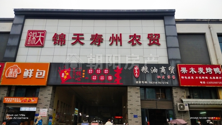  锦天农贸市场商铺出售  119号 40平6米挑高使用面积80平方 中等装修_5