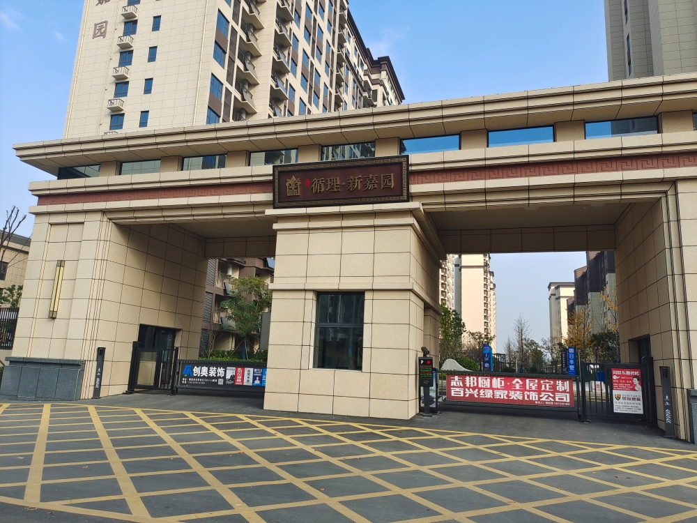 一中对面循理新家园127.03平3室2厅毛坯学区房出售_11
