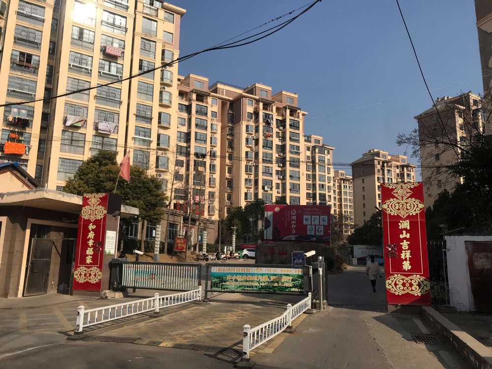出售 澜山和府 黄金楼层 精装婚房  三室两厅 大户型 约108平方 采光好 二小九中学区房 楼位好 小区环境好 交通购物便捷_21