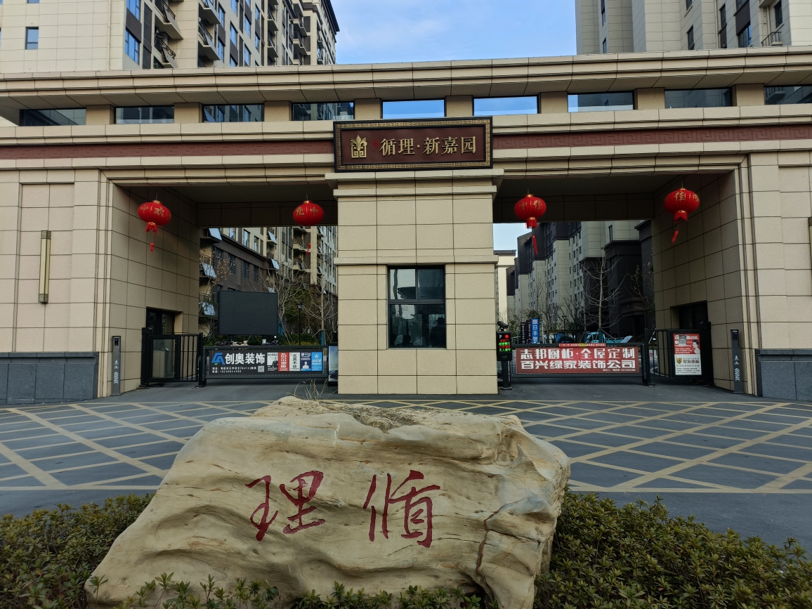 小区环境优美，交通方便，购物便捷_9