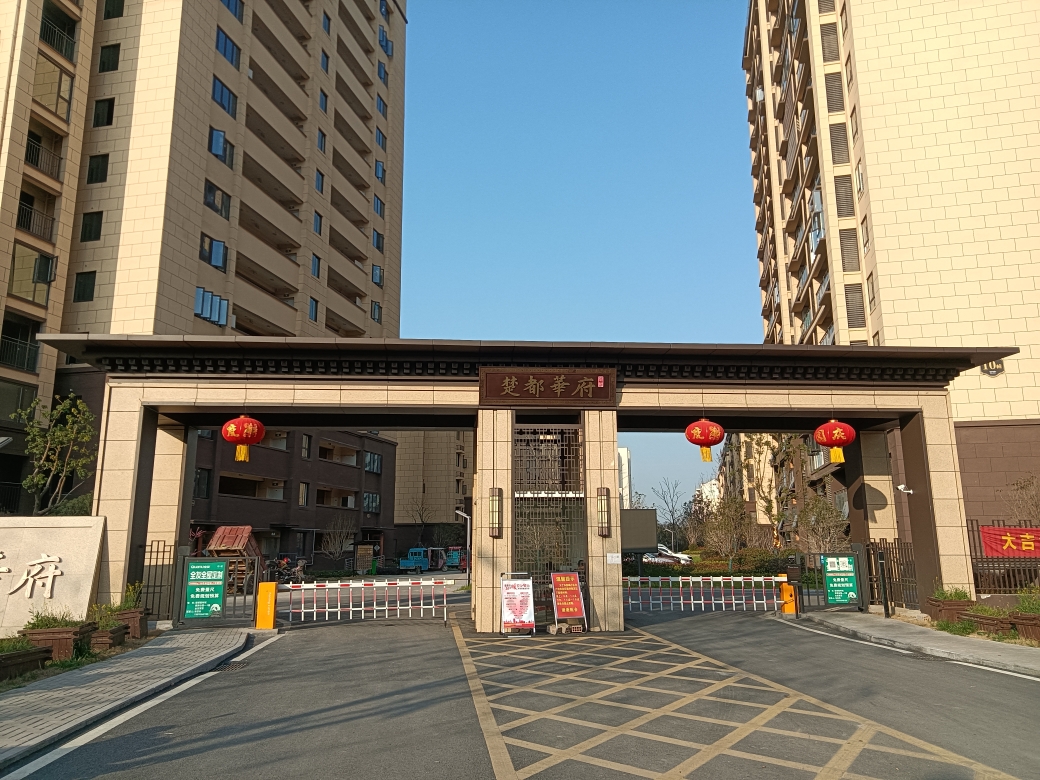 楚都华府 129平 朝南四室 毛坯学区房 稀缺户型_14
