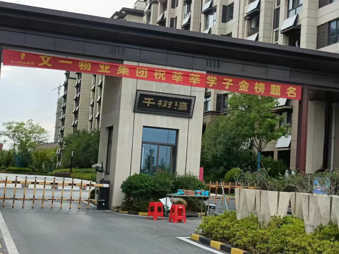 文一千树湾三室两厅毛坯_7