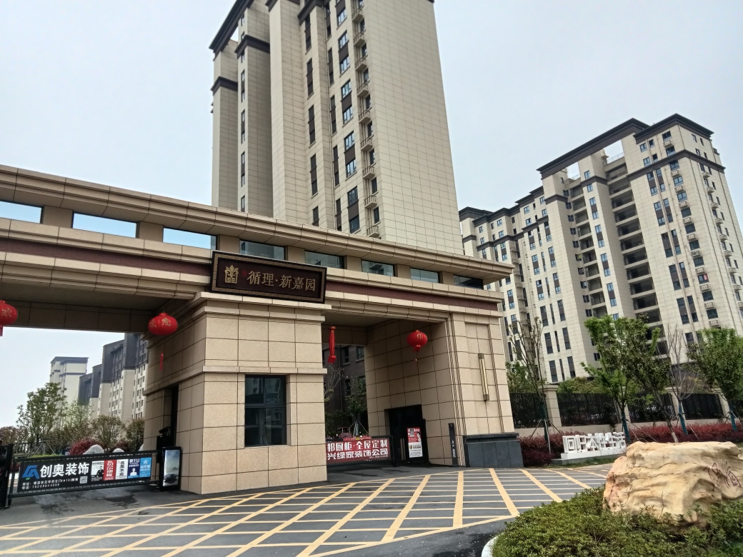 城南新区 循理新家园 124平 三室两厅 学区房 毛坯_16