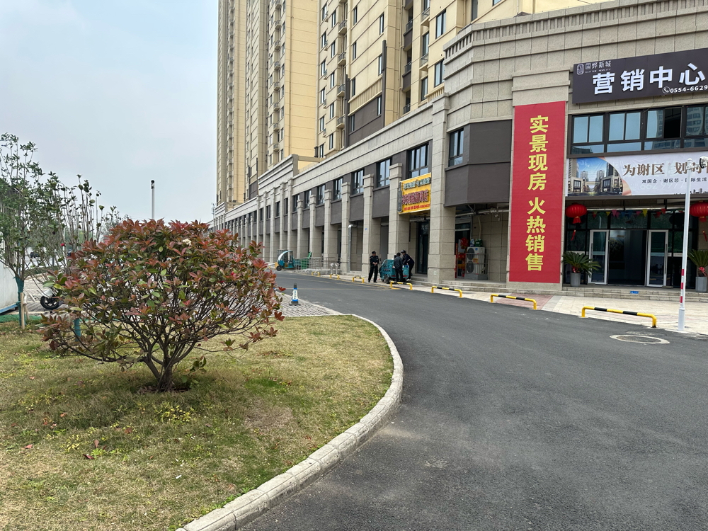 国烨新城 2室2厅 毛坯_11
