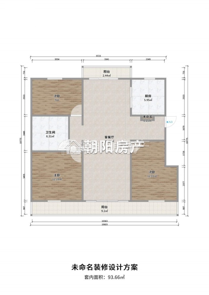 城南新区南院114平米3室2厅毛坯房临近三中_13