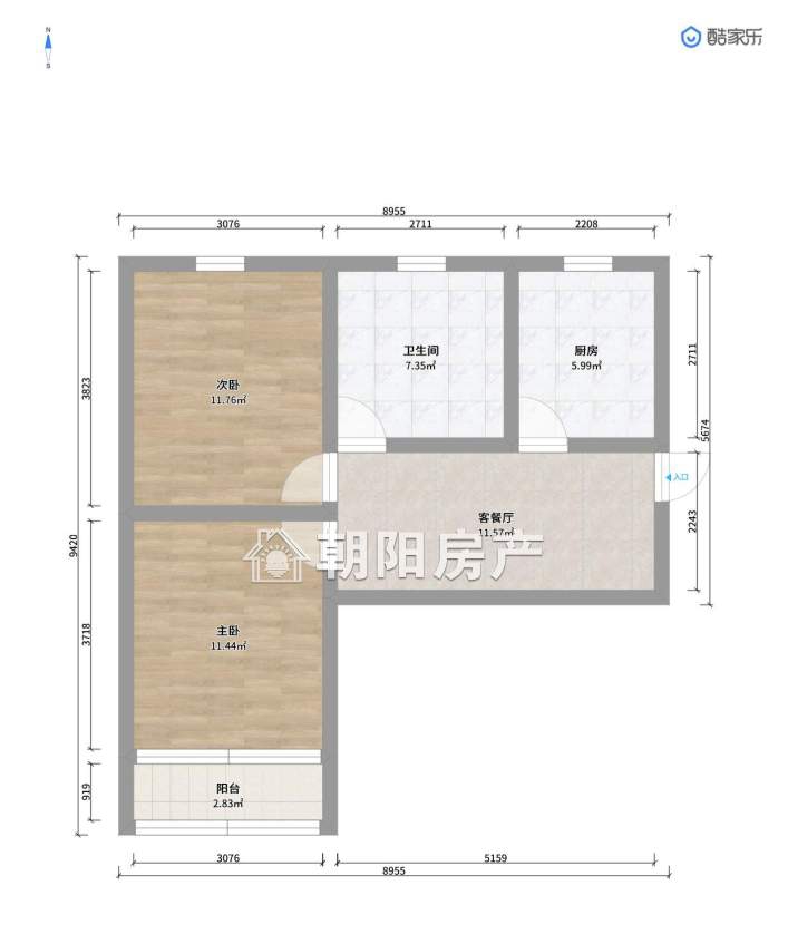 化肥厂精装套房出租，拎包入住，两室两厅。_12