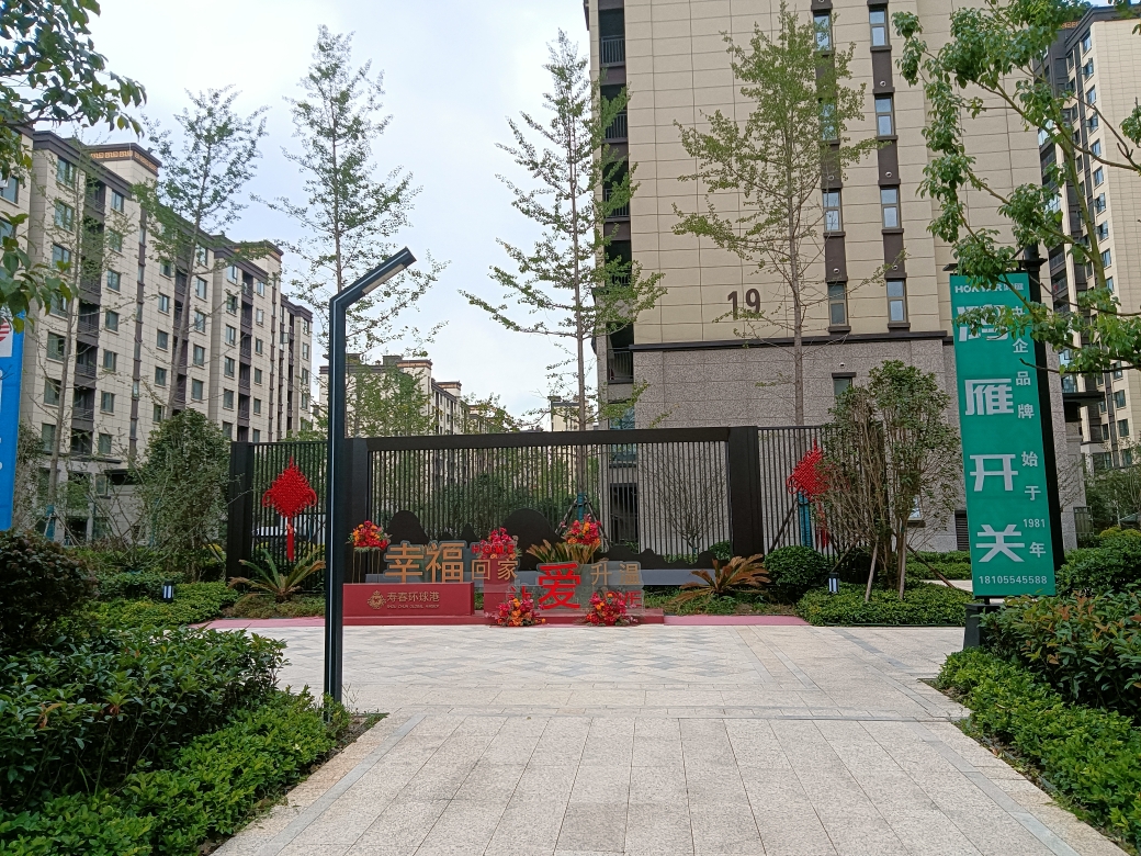 环球港一期三室两厅南北通透户型采光都好毛坯_14