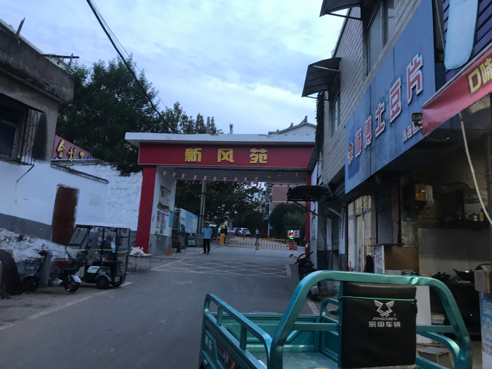 出售 新风苑二期 五楼 简装 约96平方  采光好    两室两厅  拎包入住 诚心出售 低于市场价   交通购物便捷_17