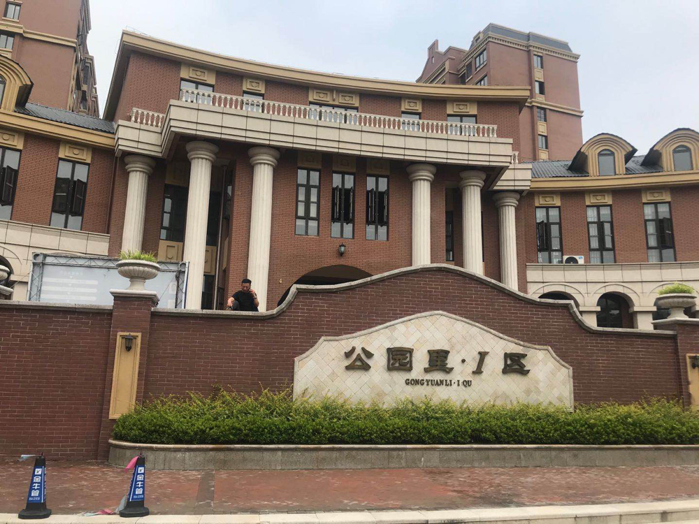 泉山湖公园里三室两厅毛坯房出售_9