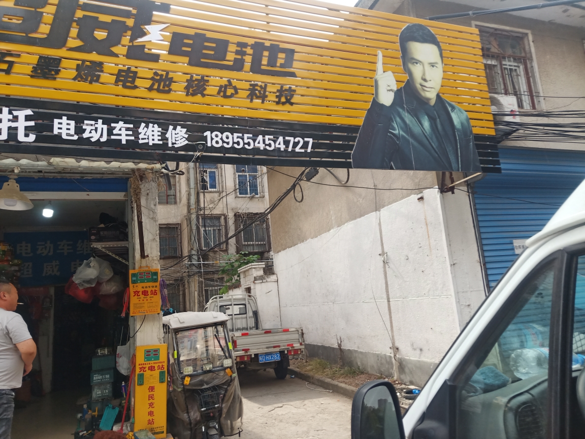 矿一中本部学区房，3楼，3室_11
