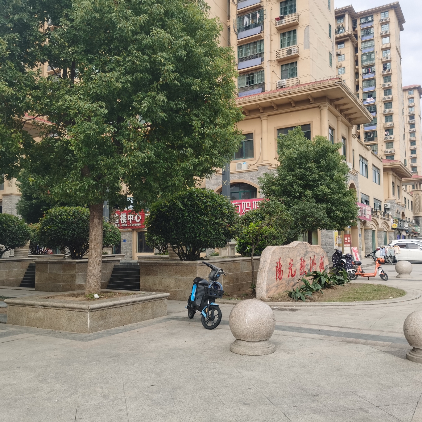 阳光欧洲城 123平 四室两厅 简装 交通便利学区房_11