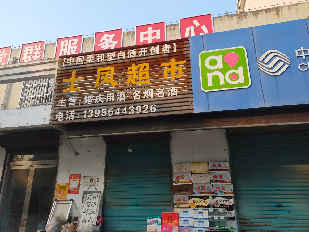 范圩小区78平米精装婚房2室1厅老证急卖。_12
