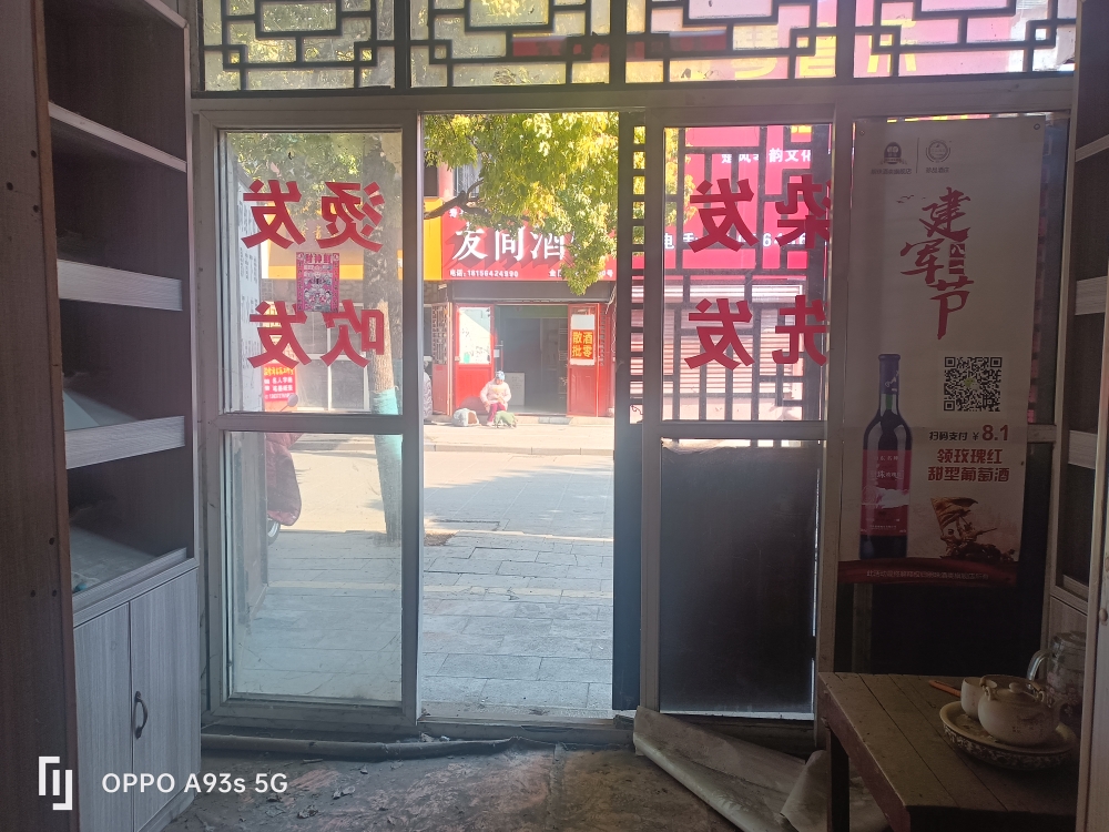 寿春镇52平临街商铺 低楼层黄金铺位 优质地段人流旺_8